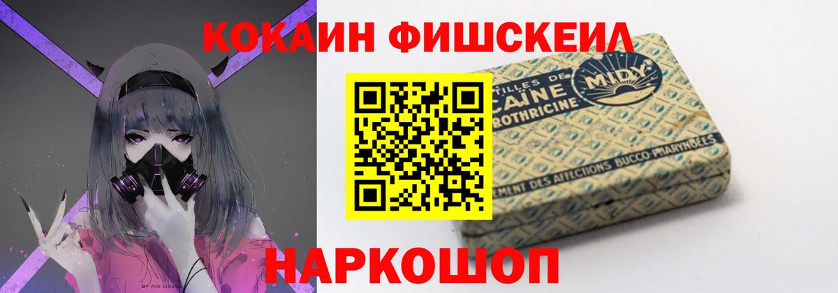 COCAIN Columbia  Вход с VPN  Гай  КОКАИН 99% 