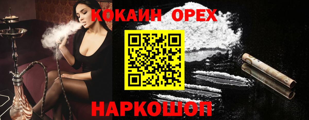 КОКАИН Columbia Гай