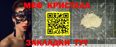 mdpv Шахты