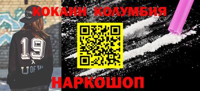 ПСИЛОЦИБИНОВЫЕ ГРИБЫ Ярцево