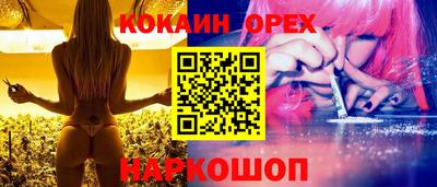 а пвп мука Шебекино