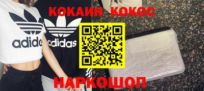 метадон Ярославль
