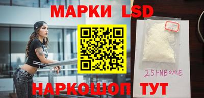 мефедрон мука Янаул