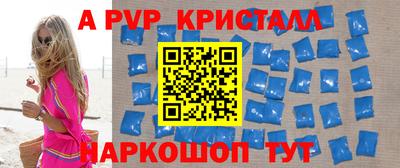 mdpv Шахты