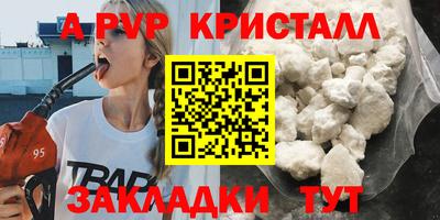 MDMA Шелехов