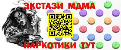а пвп мука Шебекино