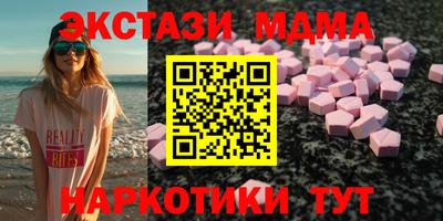 мефедрон мука Янаул