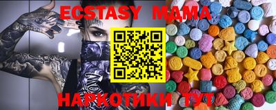 MDMA Шелехов