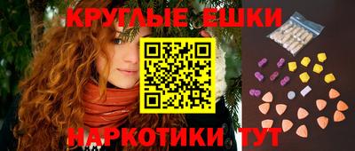 мефедрон мука Янаул