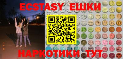 ПСИЛОЦИБИНОВЫЕ ГРИБЫ Ярцево