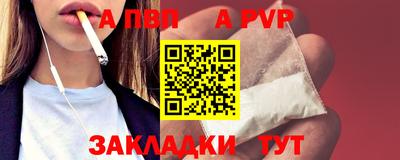 метадон Ярославль