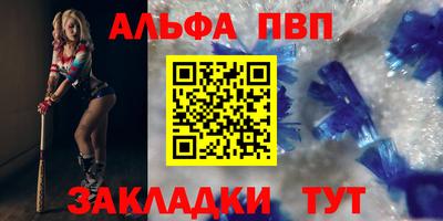 mdpv Шахты