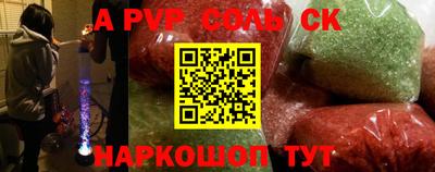 MDMA Шелехов