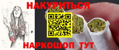 а пвп мука Шебекино