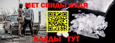 мефедрон мука Янаул