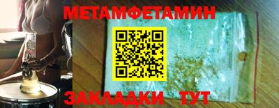 mdpv Шахты