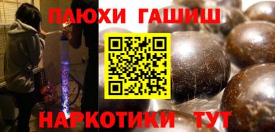 а пвп мука Шебекино