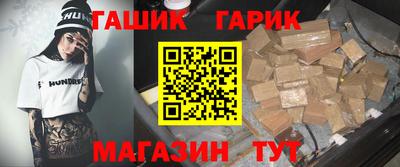 а пвп мука Шебекино