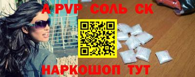 MDMA Шелехов
