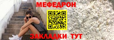 mdpv Шахты