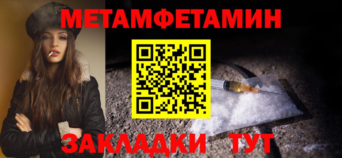 Гай  МЕТАМФЕТАМИН Декстрометамфетамин 99.9%  Вход с VPN  Первитин  МЕТАМФЕТАМИН Декстрометамфетамин 99.9% 