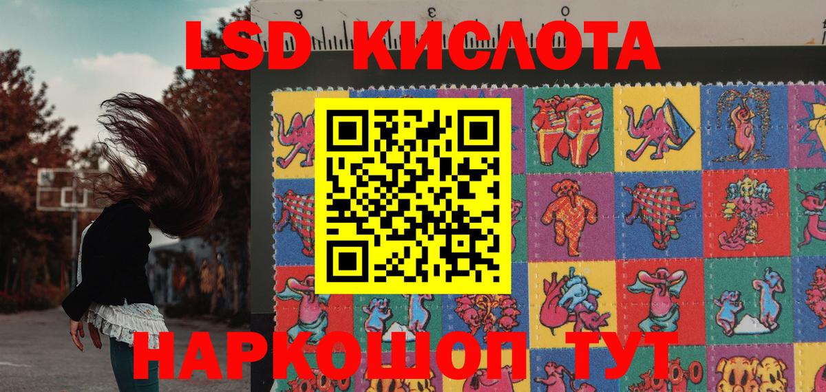 Марки N-bome 1,8мг  Вход с VPN  Гай 