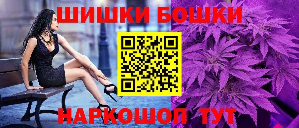 Шишки марихуана конопля Гай